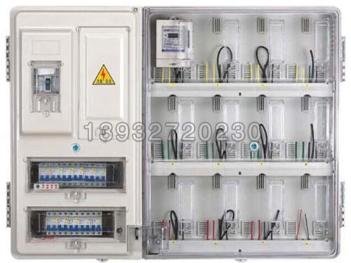 北京   塑料电表箱